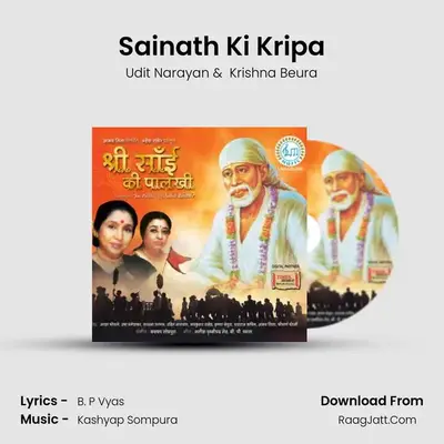 Sainath Ki Kripa MP3 Song by Udit Narayan Cover