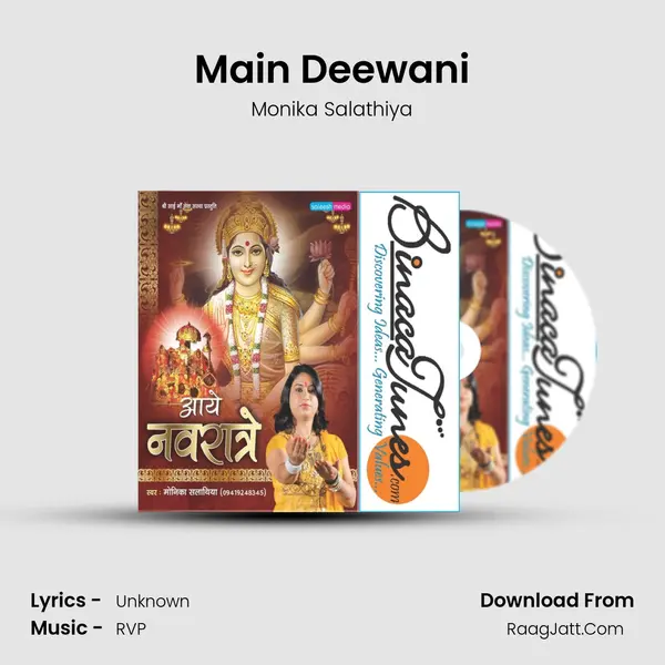 Main Deewani MP3 Song by Monika Salathiya Cover