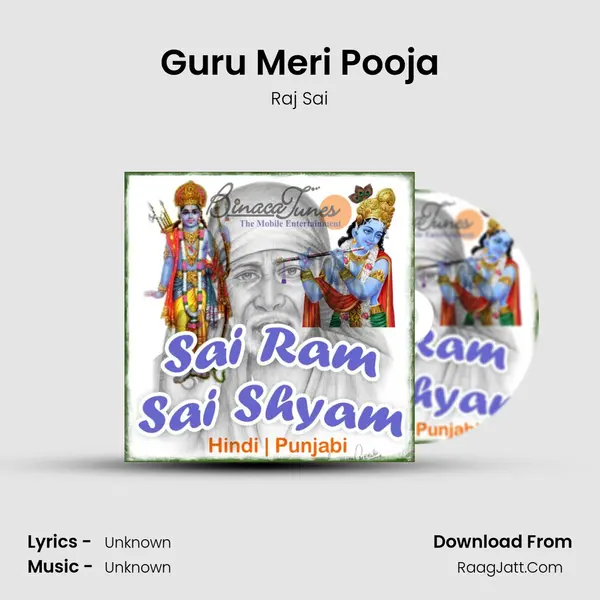 Guru Meri Pooja MP3 Song by Raj Sai Cover