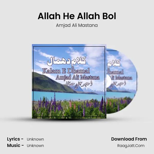 Allah He Allah Bol MP3 Song by Amjad Ali Mastana Cover