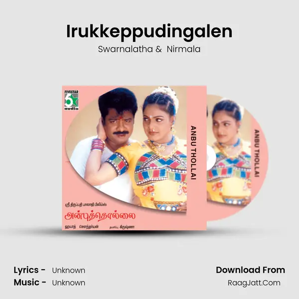 Irukkeppudingalen MP3 Song by Swarnalatha Cover