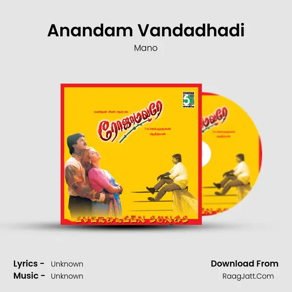 Anandam Vandadhadi MP3 Song by Mano Cover