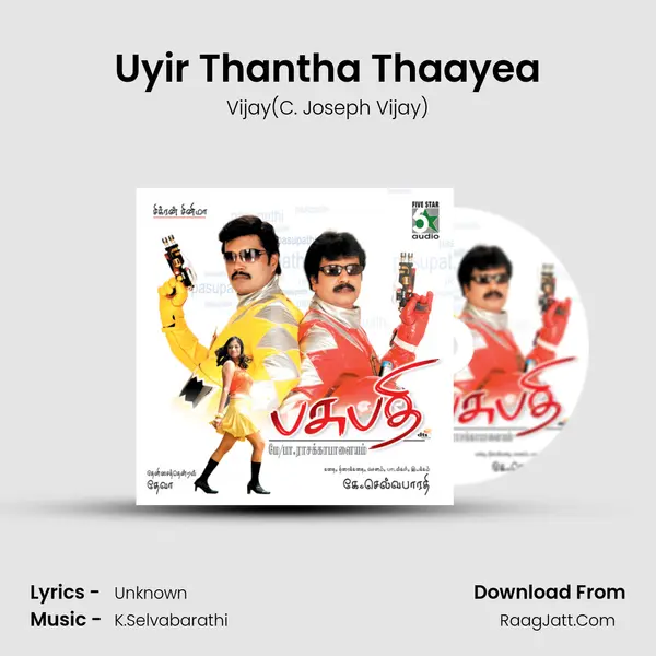 Uyir Thantha Thaayea MP3 Song by Vijay(C. Joseph Vijay) Cover