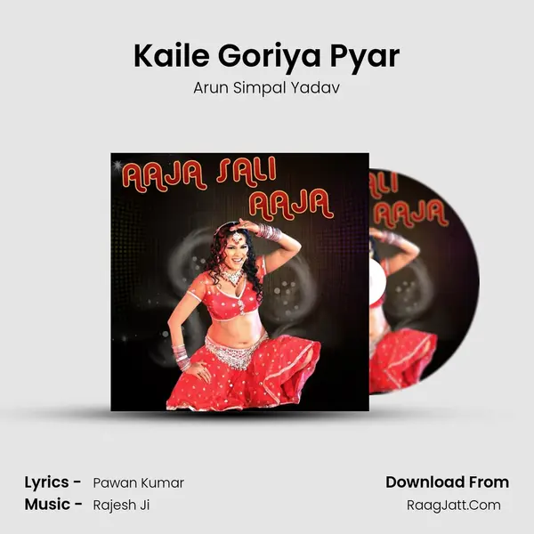 Kaile Goriya Pyar MP3 Song by Arun Simpal Yadav Cover