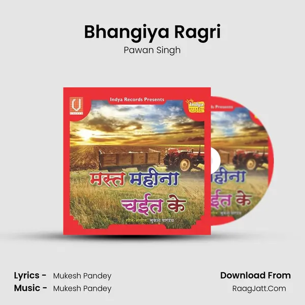 Bhangiya Ragri MP3 Song by Pawan Singh Cover