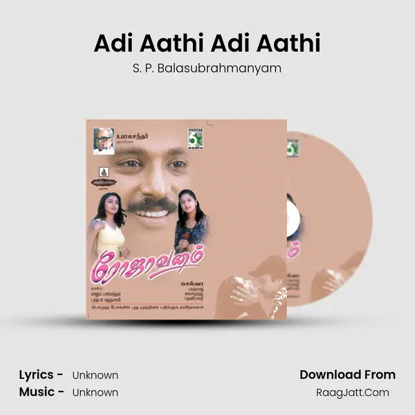 Adi Aathi Adi Aathi MP3 Song by S. P. Balasubrahmanyam Cover
