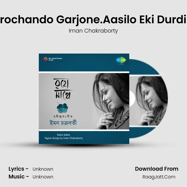 Prochando Garjone.Aasilo Eki Durdin MP3 Song by Iman Chakraborty Cover