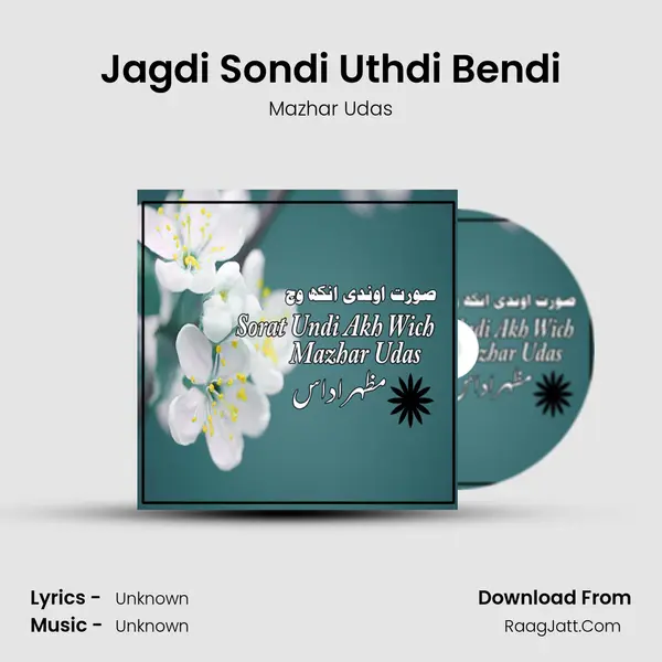 Jagdi Sondi Uthdi Bendi mp3 song