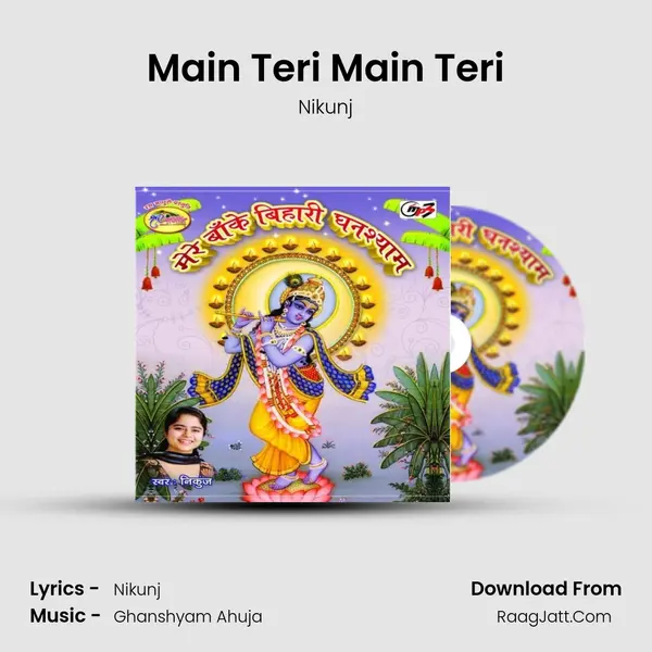 Main Teri Main Teri mp3 song