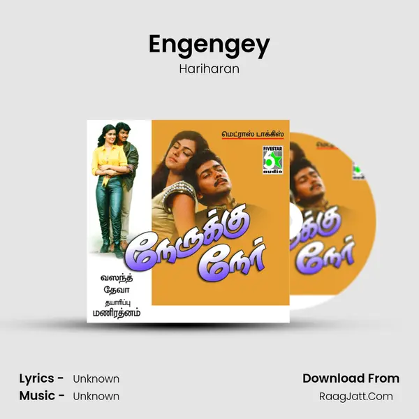 Engengey MP3 Song by Hariharan Cover