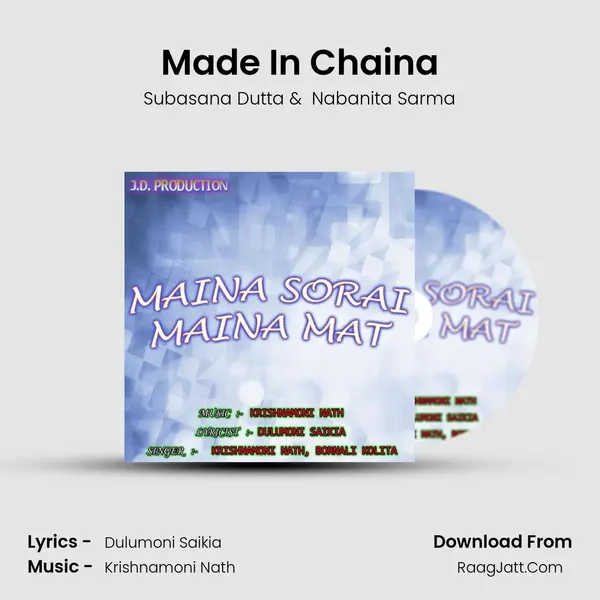 Made In Chaina MP3 Song by Subasana Dutta Cover