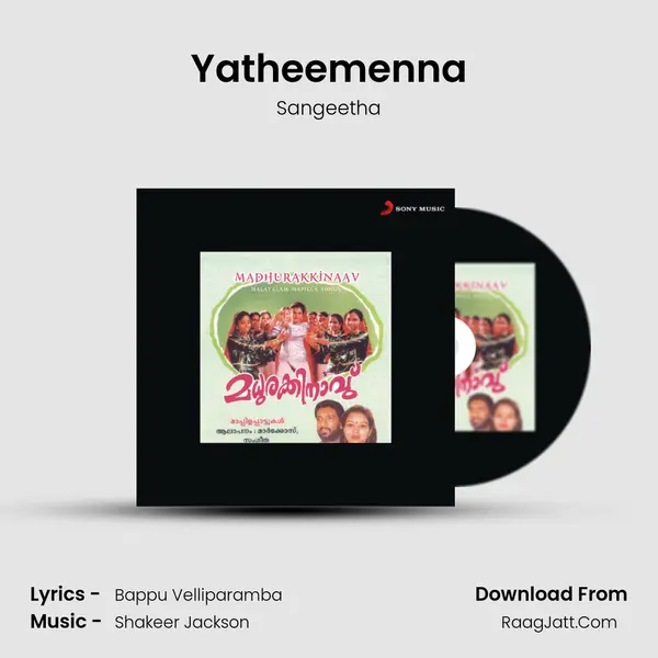 Yatheemenna MP3 Song by Sangeetha Cover