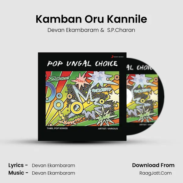 Kamban Oru Kannile MP3 Song by Devan Ekambaram Cover