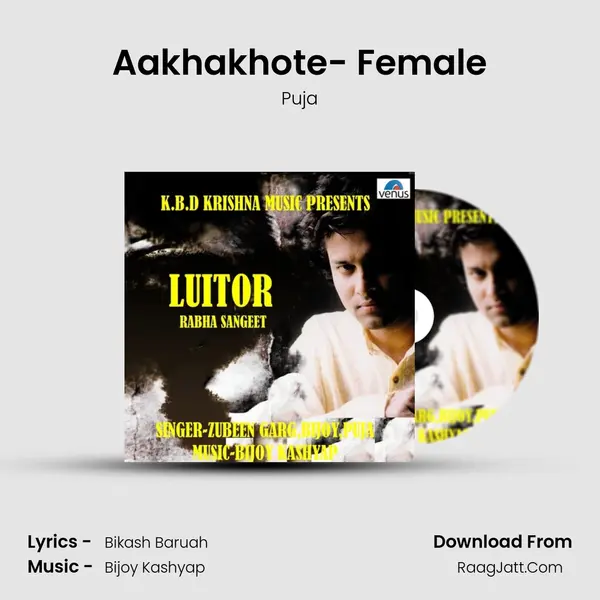 Aakhakhote- Female MP3 Song by Puja Cover