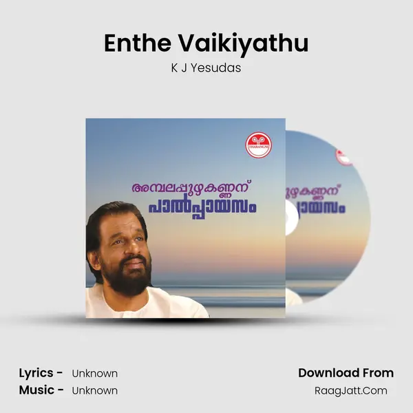 Enthe Vaikiyathu MP3 Song by K J Yesudas Cover