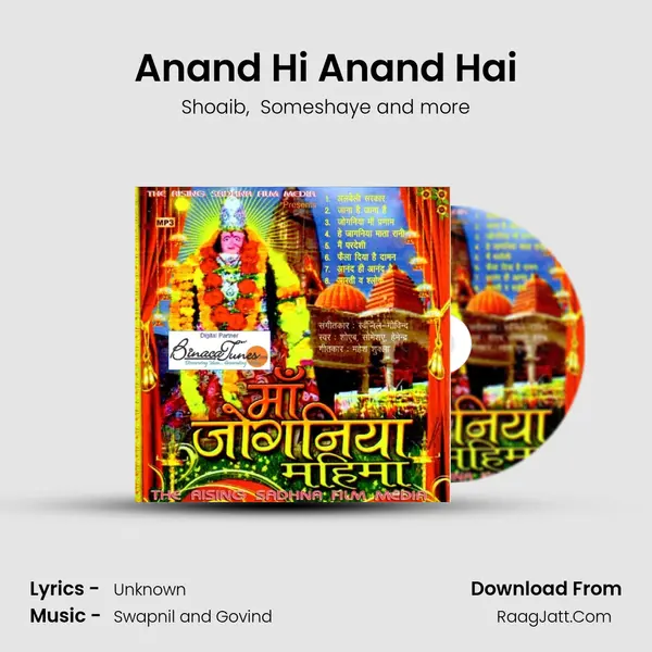 Anand Hi Anand Hai MP3 Song by Shoaib Cover