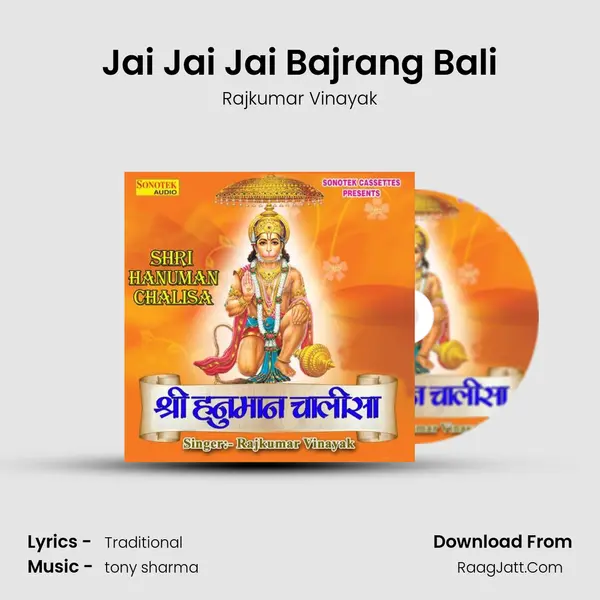 Jai Jai Jai Bajrang Bali MP3 Song by Rajkumar Vinayak Cover