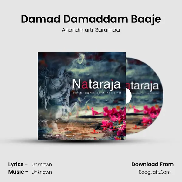 Damad Damaddam Baaje MP3 Song by Anandmurti Gurumaa Cover