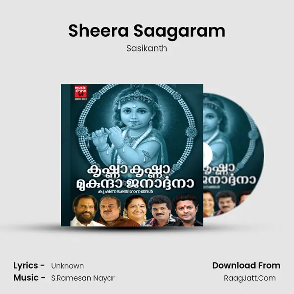 Sheera Saagaram MP3 Song by Sasikanth Cover