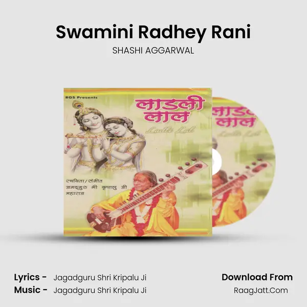 Swamini Radhey Rani MP3 Song by SHASHI AGGARWAL Cover