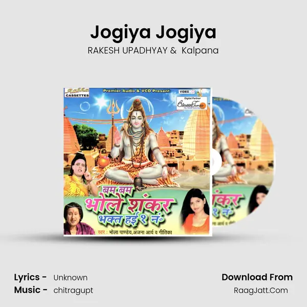 Jogiya Jogiya MP3 Song by RAKESH UPADHYAY Cover