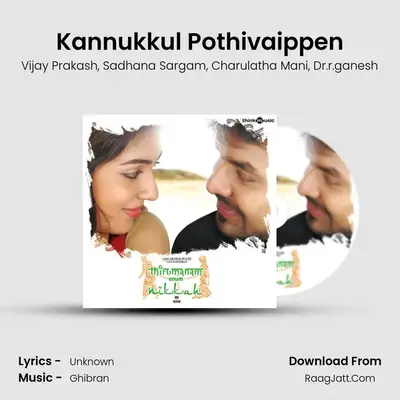 Kannukkul Pothivaippen MP3 Song by Vijay Prakash Cover