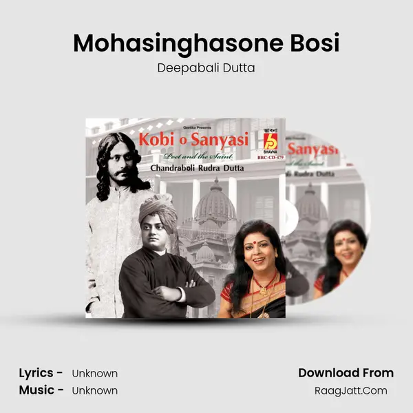 Mohasinghasone Bosi MP3 Song by Deepabali Dutta Cover