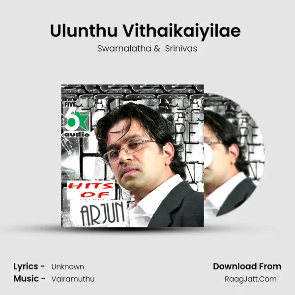 Ulunthu Vithaikaiyilae ( From Mudhalvan ) MP3 Song by Swarnalatha Cover