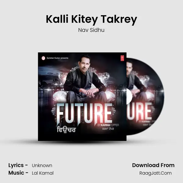 Kalli Kitey Takrey MP3 Song by Nav Sidhu Cover