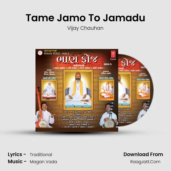 Tame Jamo To Jamadu MP3 Song by Vijay Chauhan Cover