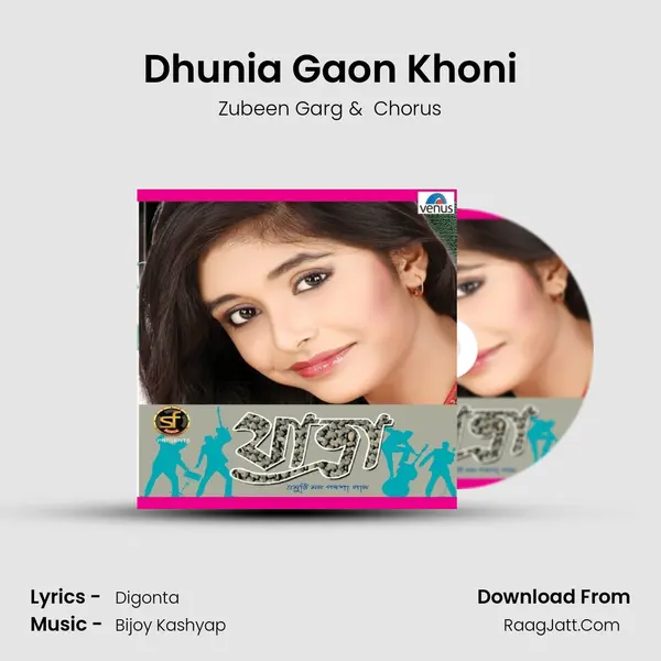 Dhunia Gaon Khoni MP3 Song by Zubeen Garg Cover