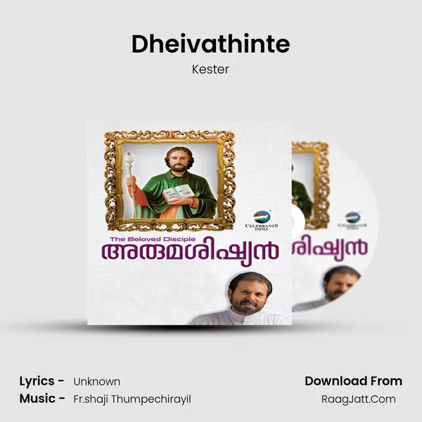 Dheivathinte MP3 Song by Kester Cover