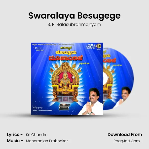 Swaralaya Besugege MP3 Song by S. P. Balasubrahmanyam Cover