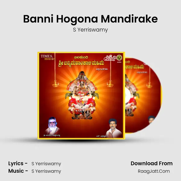 Banni Hogona Mandirake MP3 Song by S Yerriswamy Cover