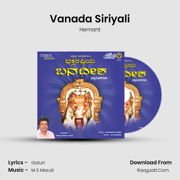 Vanada Siriyali MP3 Song by Hemant Cover