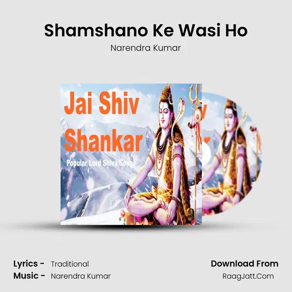 Shamshano Ke Wasi Ho MP3 Song by Narendra Kumar Cover