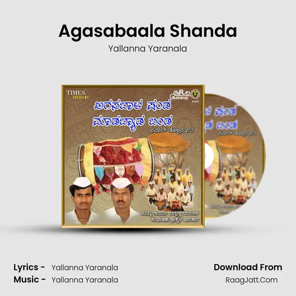 Agasabaala Shanda MP3 Song by Yallanna Yaranala Cover