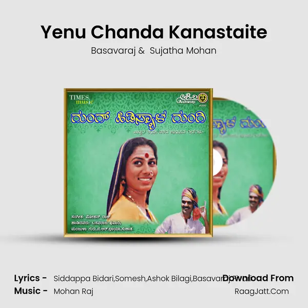 Yenu Chanda Kanastaite MP3 Song by Basavaraj Cover