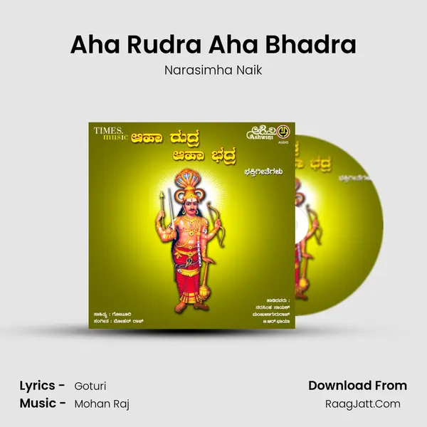 Aha Rudra Aha Bhadra MP3 Song by Narasimha Naik Cover