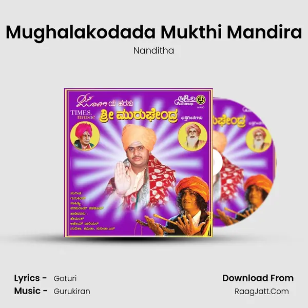 Mughalakodada Mukthi Mandira MP3 Song by Nanditha Cover