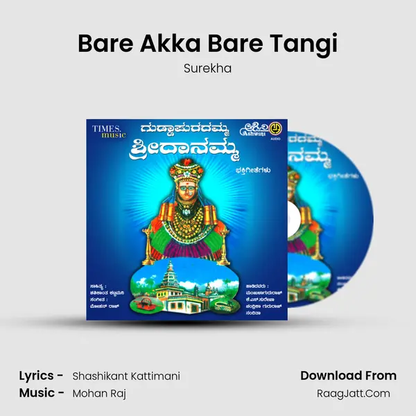 Bare Akka Bare Tangi MP3 Song by Surekha Cover