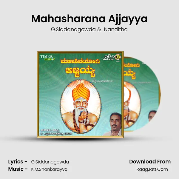 Mahasharana Ajjayya MP3 Song by G.Siddanagowda Cover