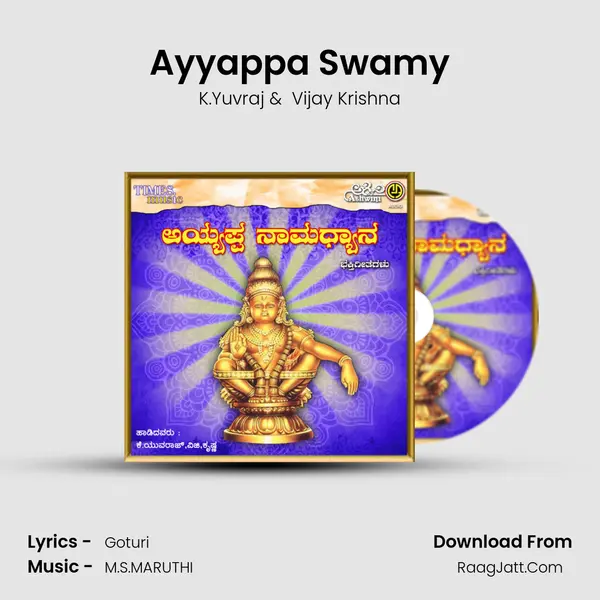 Ayyappa Swamy MP3 Song by K.Yuvraj Cover