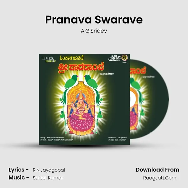 Pranava Swarave MP3 Song by A.G.Sridev Cover