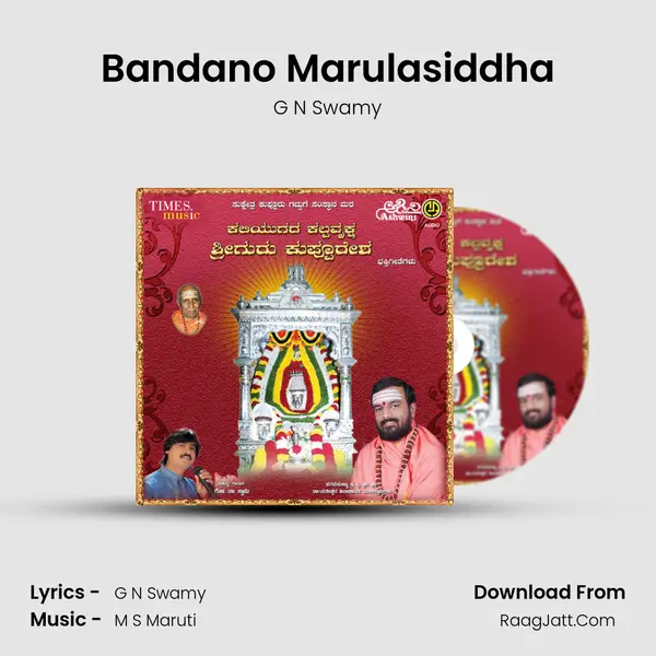 Bandano Marulasiddha MP3 Song by G N Swamy Cover