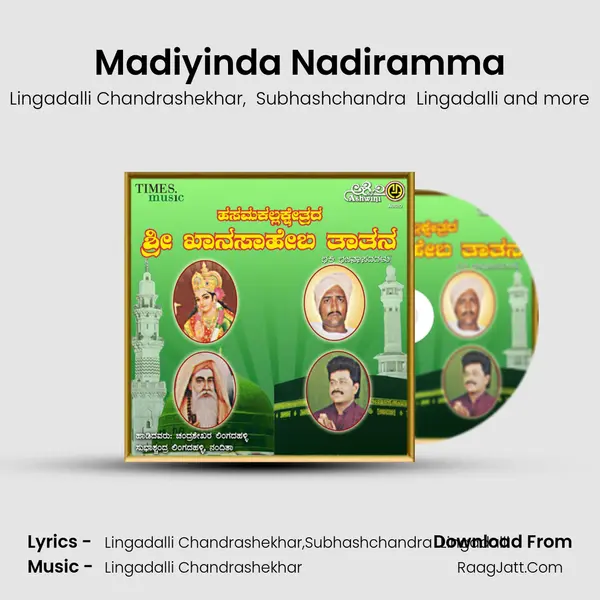 Madiyinda Nadiramma MP3 Song by Lingadalli Chandrashekhar Cover