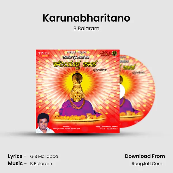 Karunabharitano MP3 Song by B Balaram Cover