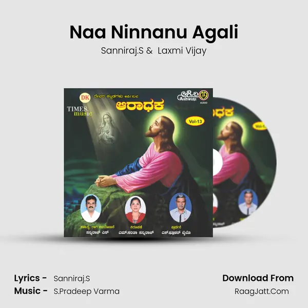 Naa Ninnanu Agali MP3 Song by Sanniraj.S Cover