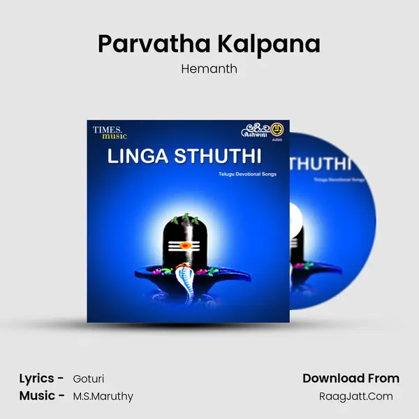 Parvatha Kalpana MP3 Song by Hemanth Cover