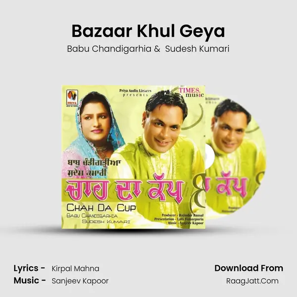 Bazaar Khul Geya MP3 Song by Babu Chandigarhia Cover